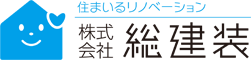 株式会社総建装