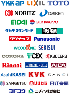 取り扱いメーカー